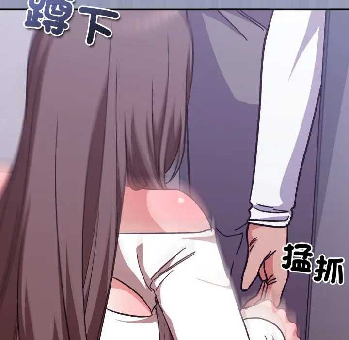 撲通撲通終極密碼第7話