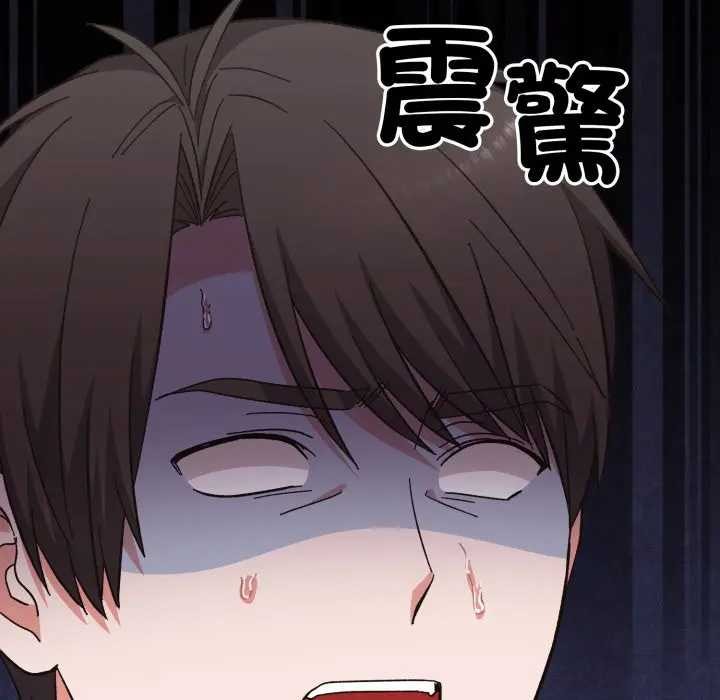 撲通撲通終極密碼第7話