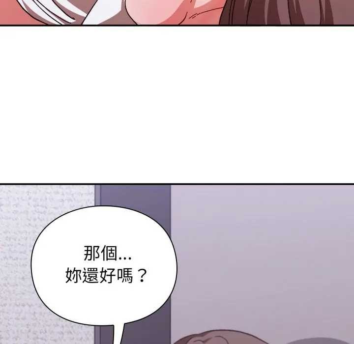 撲通撲通終極密碼第7話