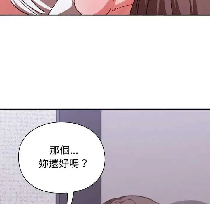 撲通撲通終極密碼第7話