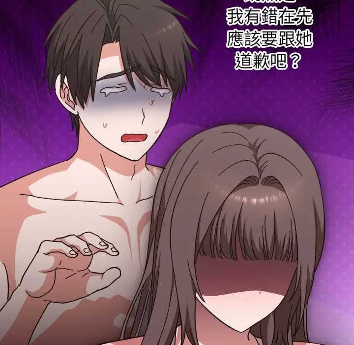 撲通撲通終極密碼第7話