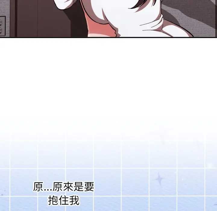 撲通撲通終極密碼第7話