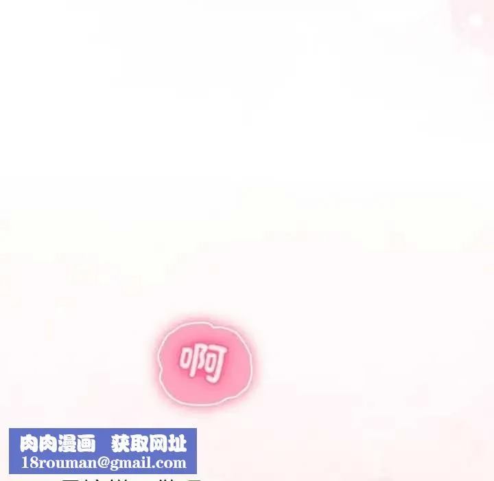 撲通撲通終極密碼第7話