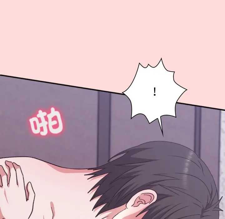 撲通撲通終極密碼第7話