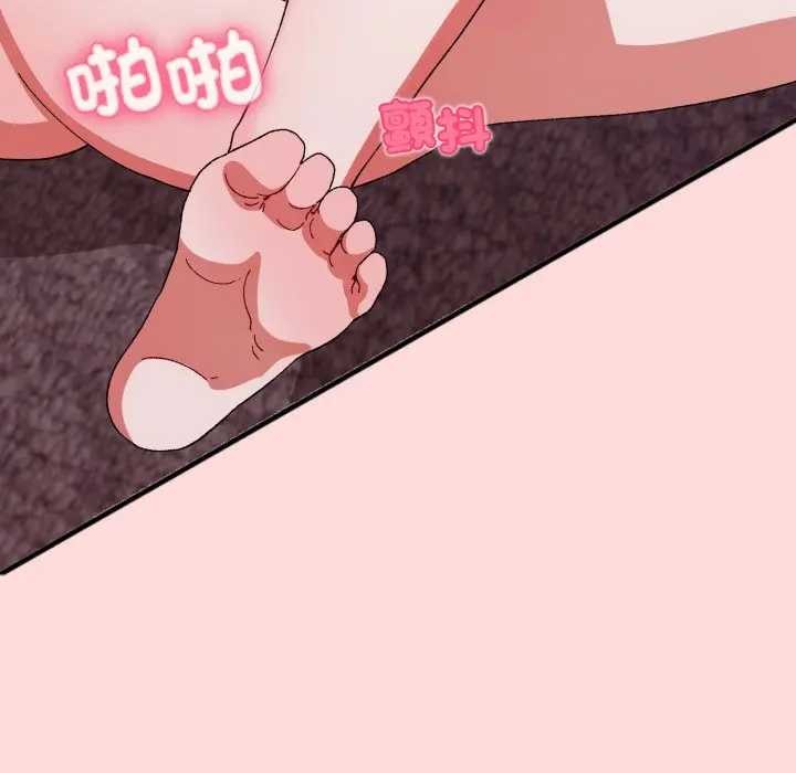 扑通扑通终极密码第7話