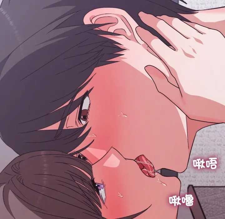 撲通撲通終極密碼第7話