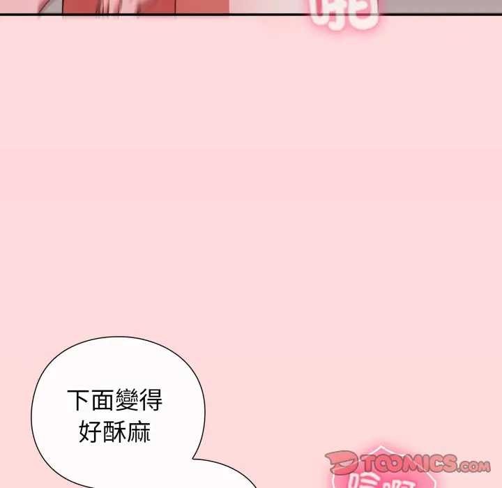 撲通撲通終極密碼第7話