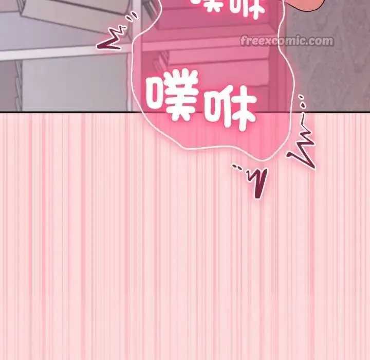 撲通撲通終極密碼第7話