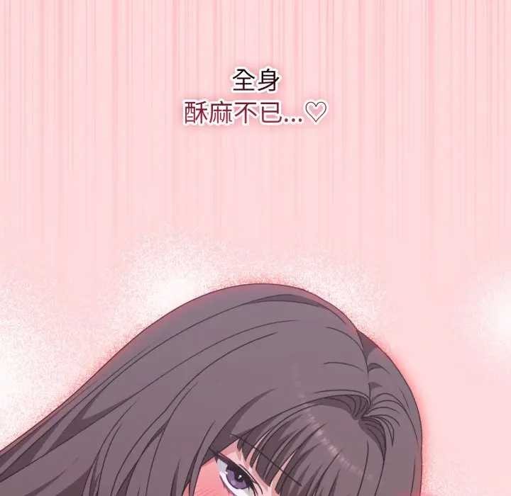 扑通扑通终极密码第7話