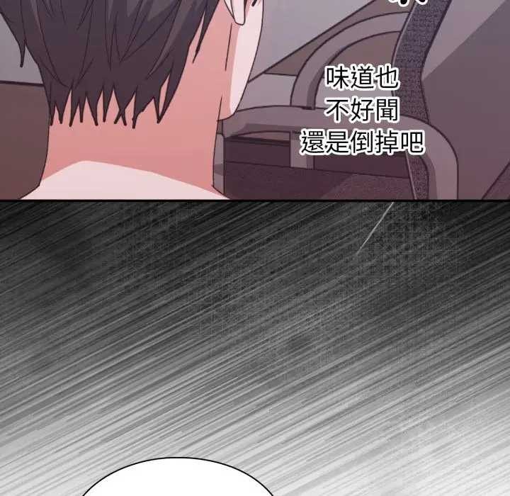 撲通撲通終極密碼第7話