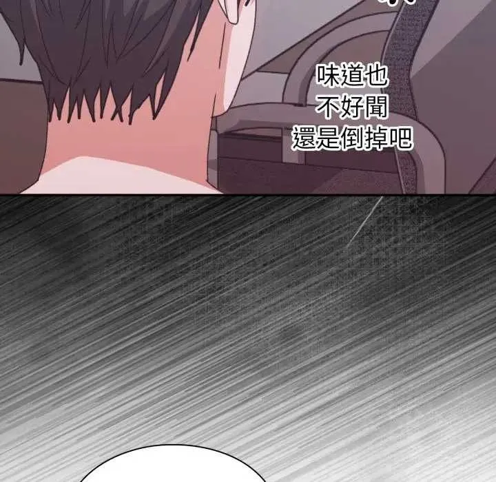 撲通撲通終極密碼第7話
