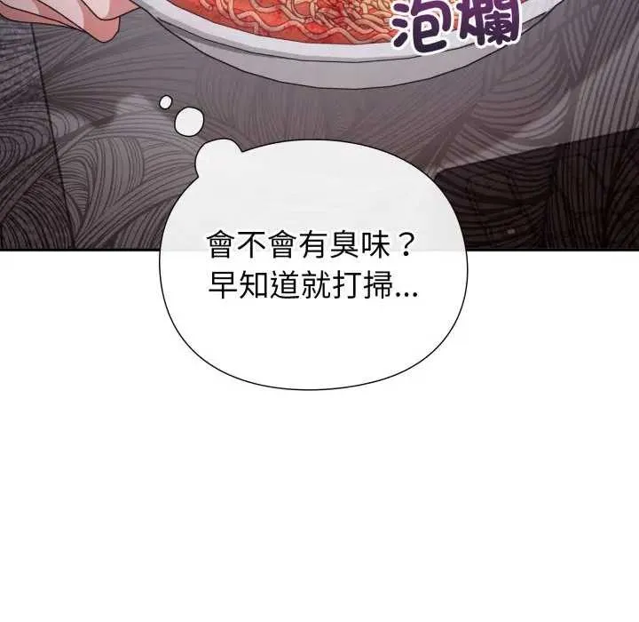 撲通撲通終極密碼第7話