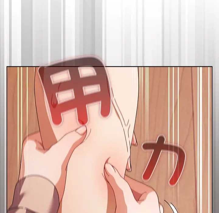 請弄臟我的女朋友第45話