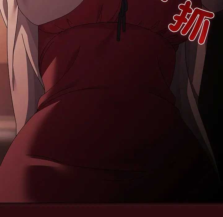 請弄臟我的女朋友第45話