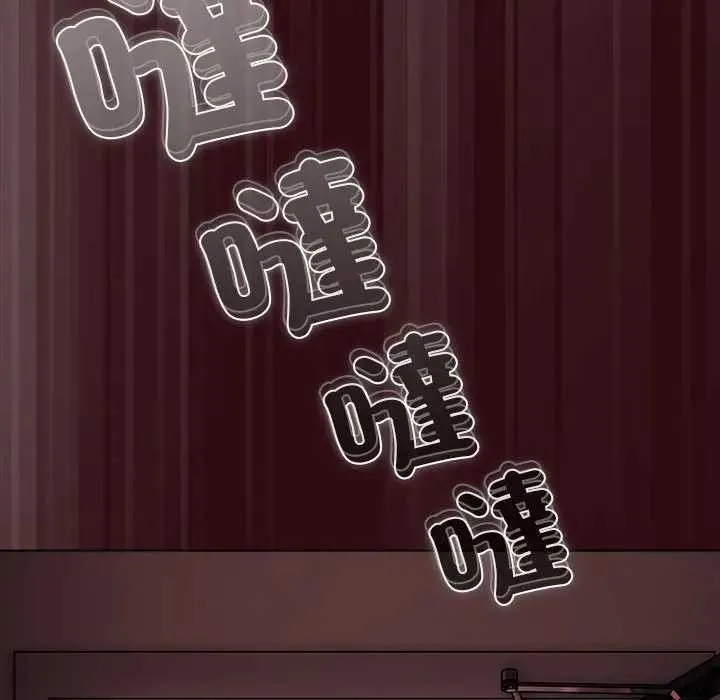 請弄臟我的女朋友第45話