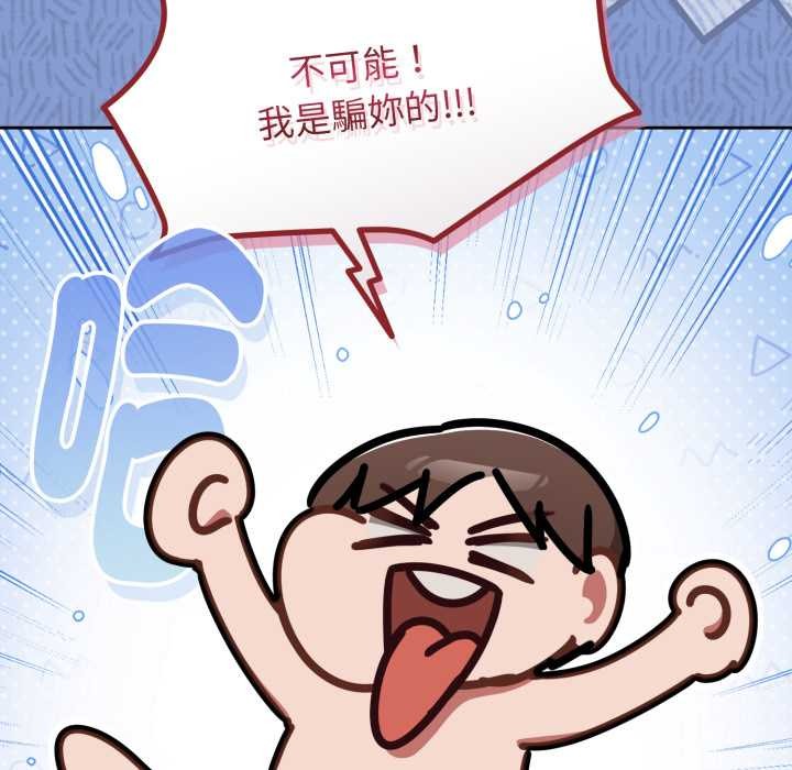 热情拳击馆第63話