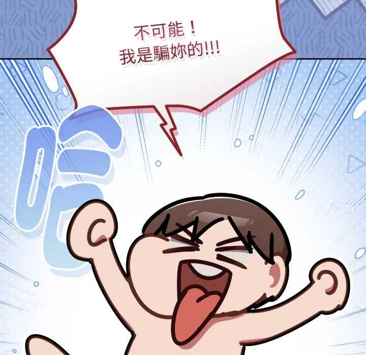 熱情拳擊館第63話