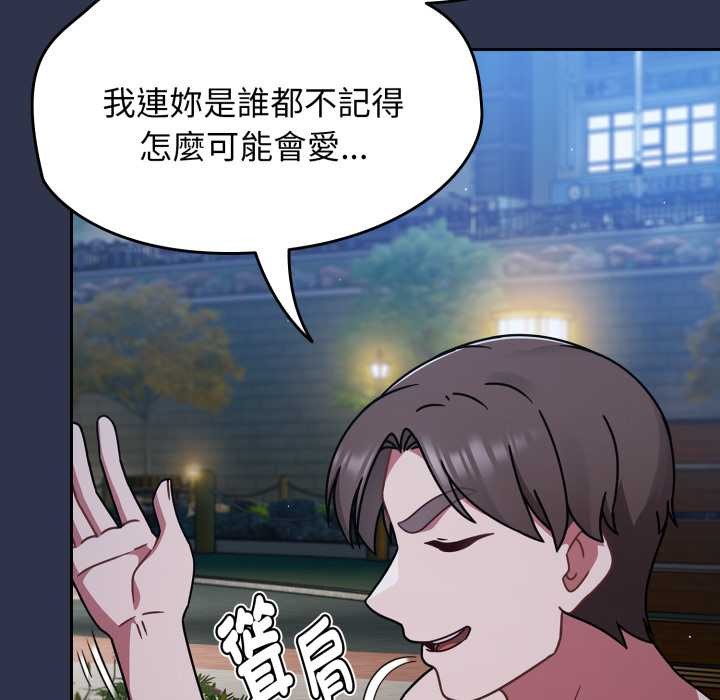 热情拳击馆第63話