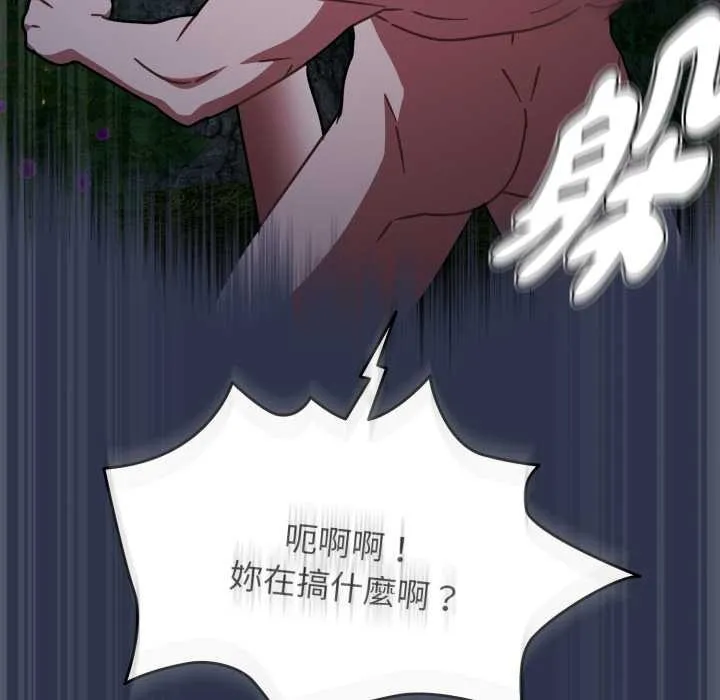熱情拳擊館第63話