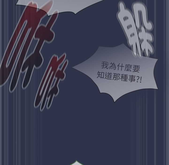 熱情拳擊館第63話