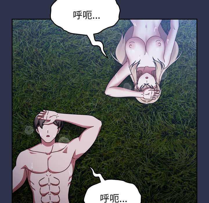 熱情拳擊館第63話