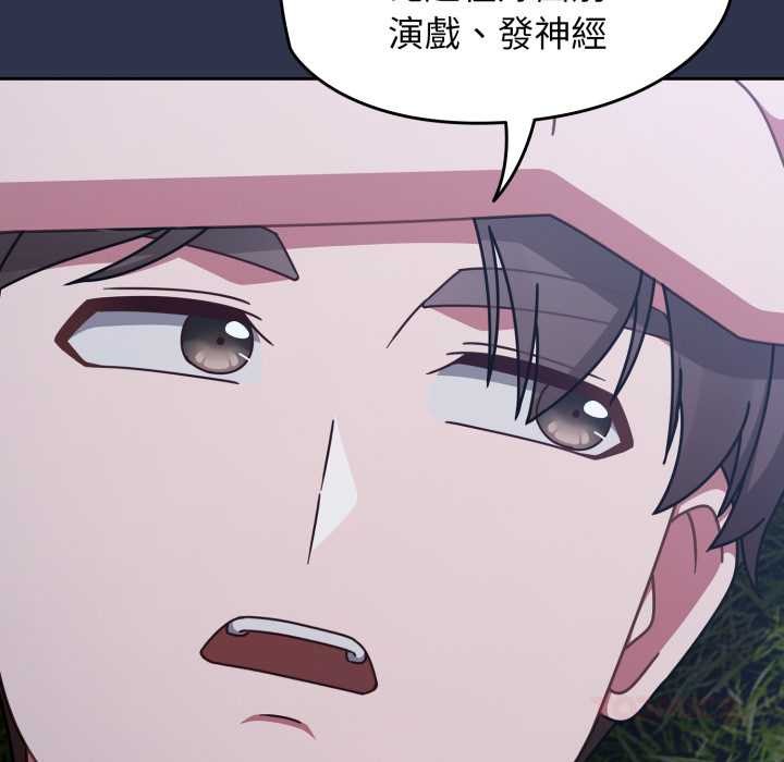 熱情拳擊館第63話