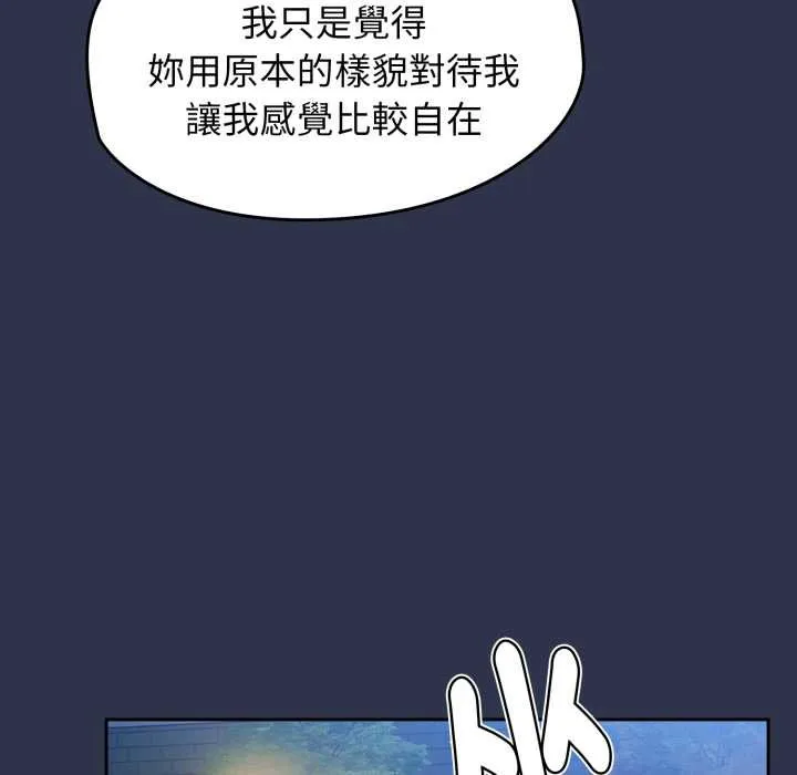 熱情拳擊館第63話