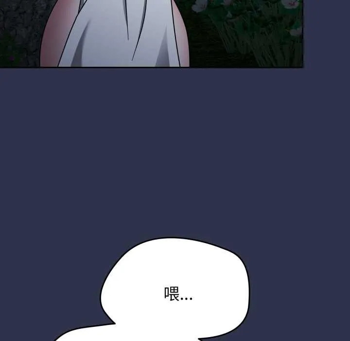 熱情拳擊館第63話