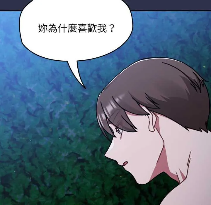 熱情拳擊館第63話
