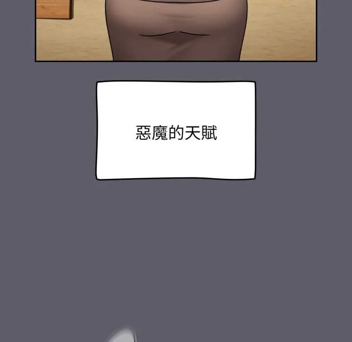 熱情拳擊館第63話