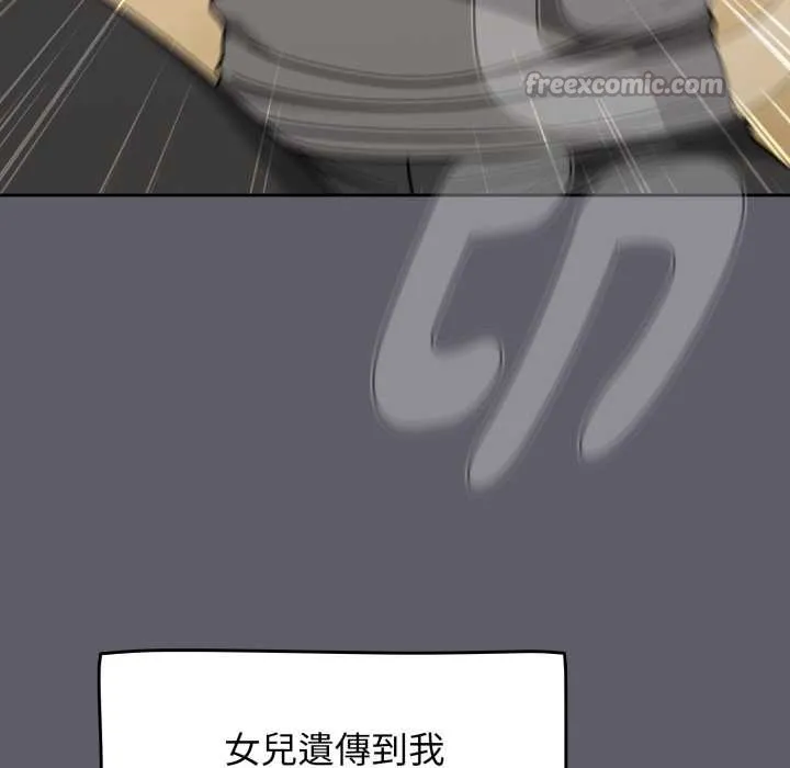 熱情拳擊館第63話