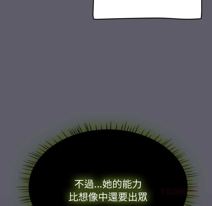 熱情拳擊館第63話