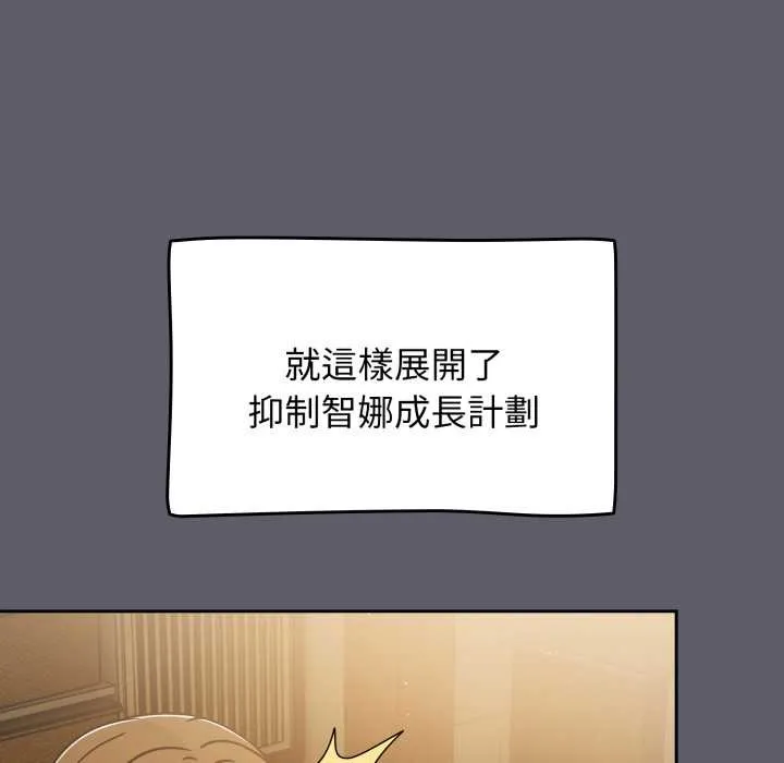 熱情拳擊館第63話