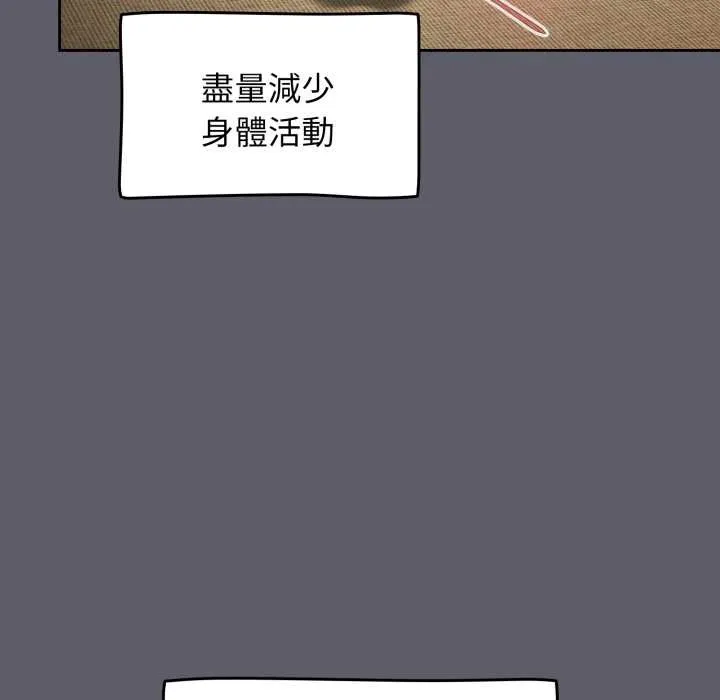 熱情拳擊館第63話