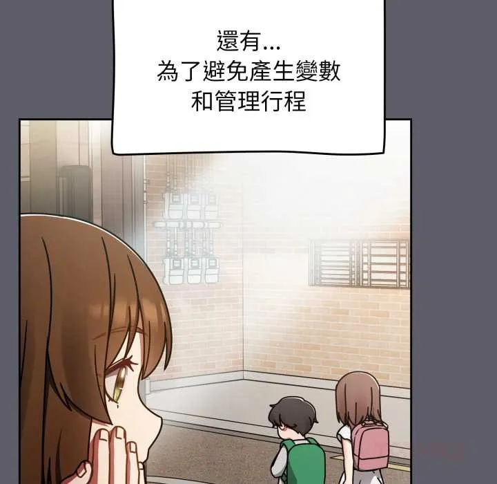 熱情拳擊館第63話