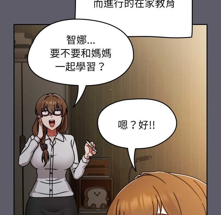 热情拳击馆第63話