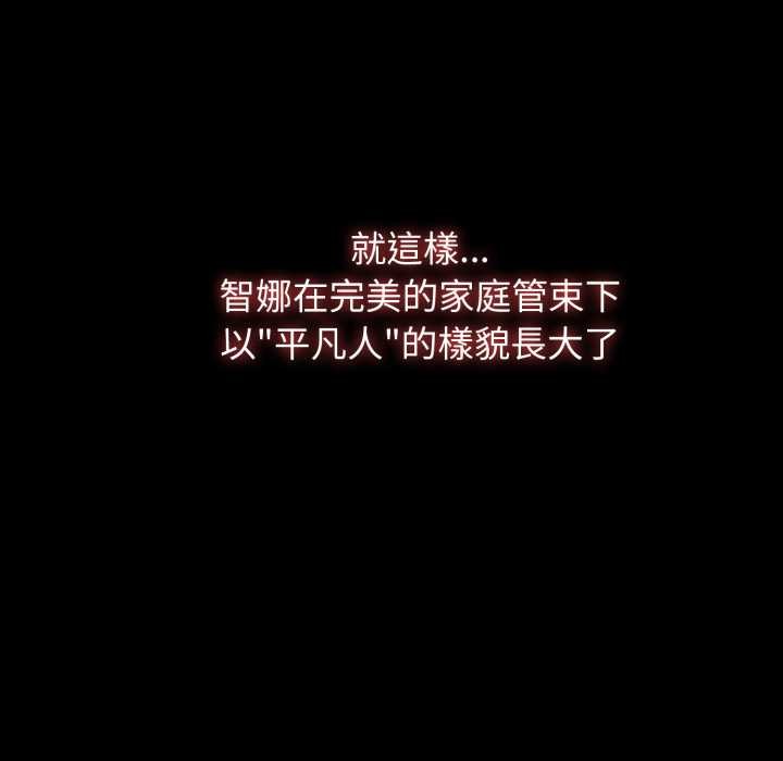 熱情拳擊館第63話