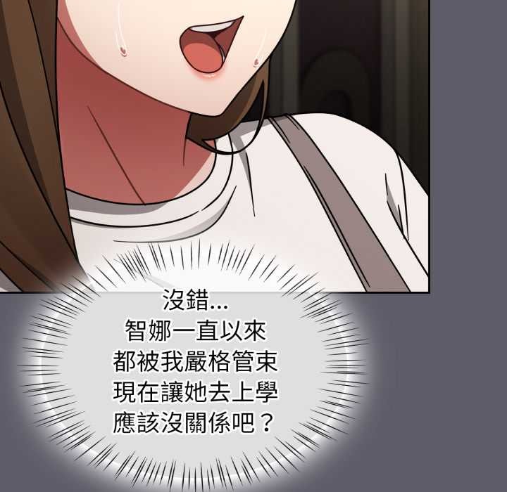 热情拳击馆第63話