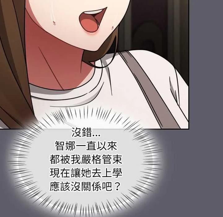 熱情拳擊館第63話