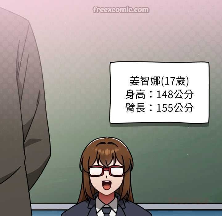 熱情拳擊館第63話