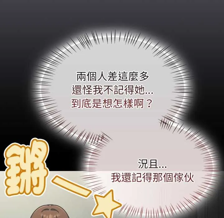 熱情拳擊館第63話
