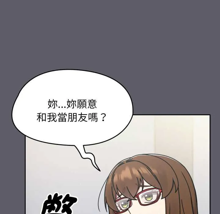 熱情拳擊館第63話