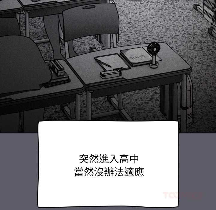 熱情拳擊館第63話