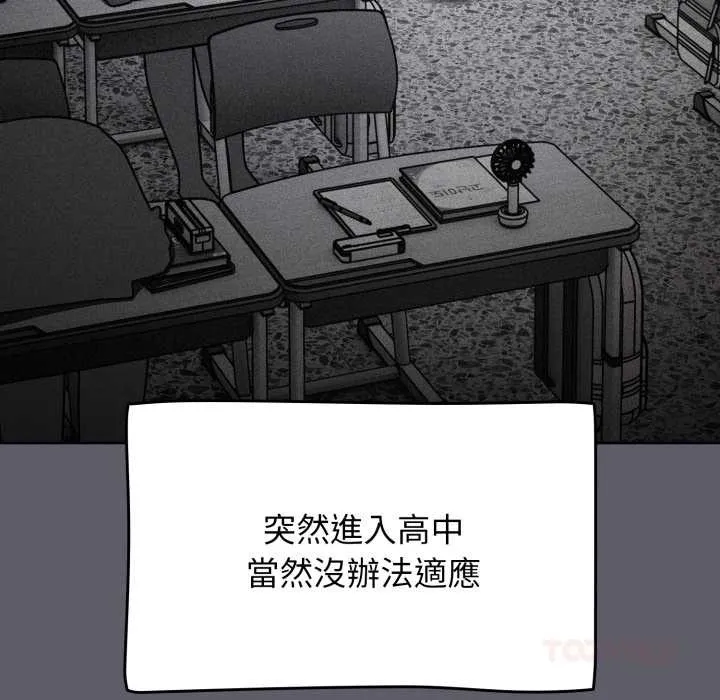 熱情拳擊館第63話