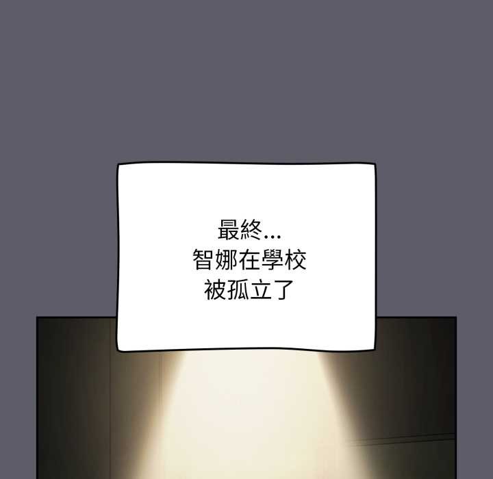 热情拳击馆第63話