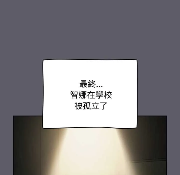 熱情拳擊館第63話