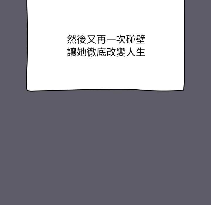 熱情拳擊館第63話