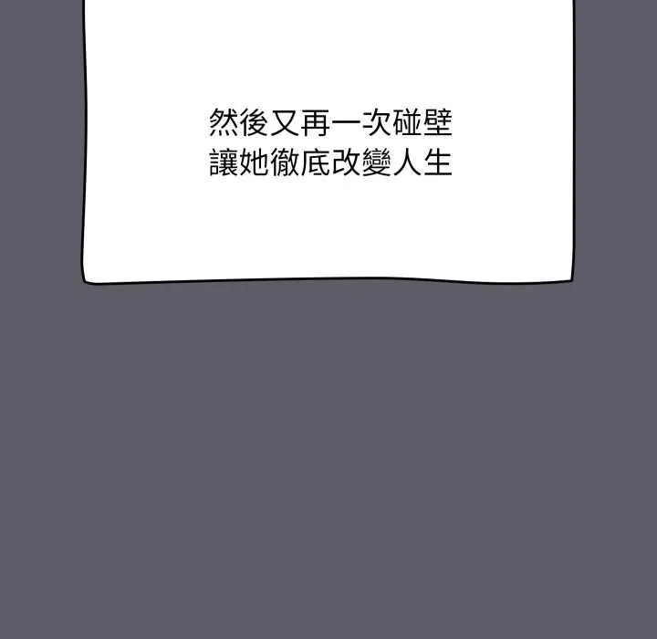 熱情拳擊館第63話