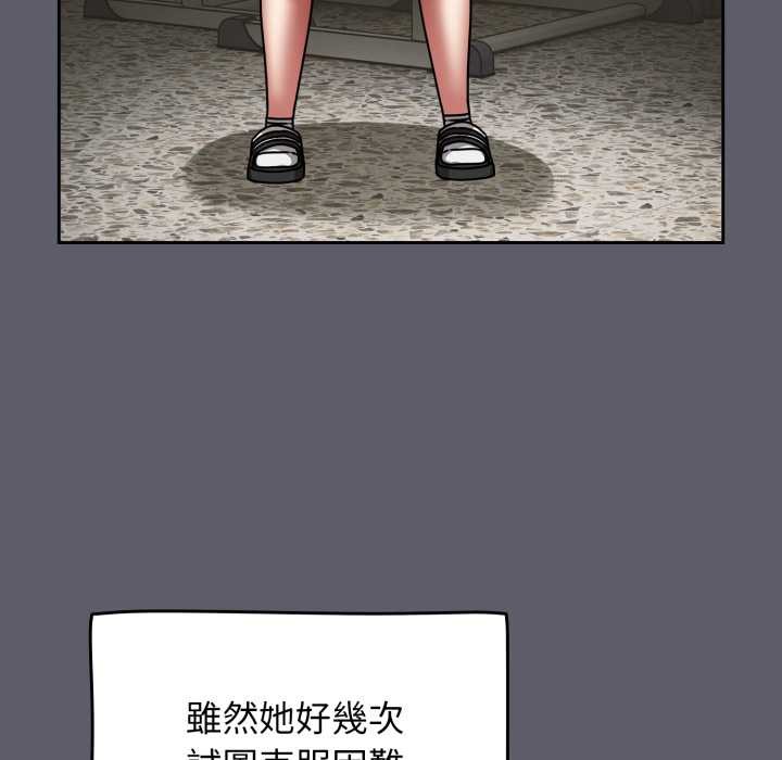 熱情拳擊館第63話