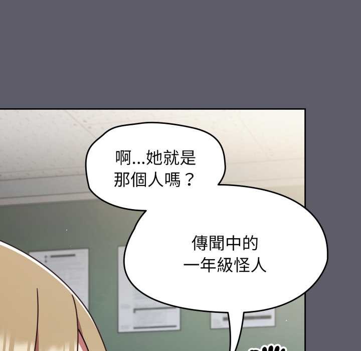 熱情拳擊館第63話